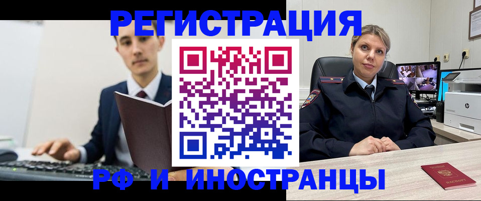 регистрация для дет. сада в Бронницах