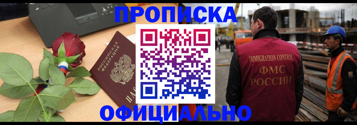 форма 3 в Бронницах